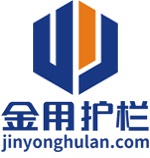 金用護(hù)欄