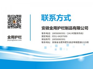 草坪護欄廠家聯系方式