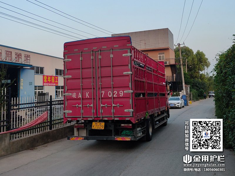 2023年9月9日鋅鋼樓梯扶手裝車發貨！